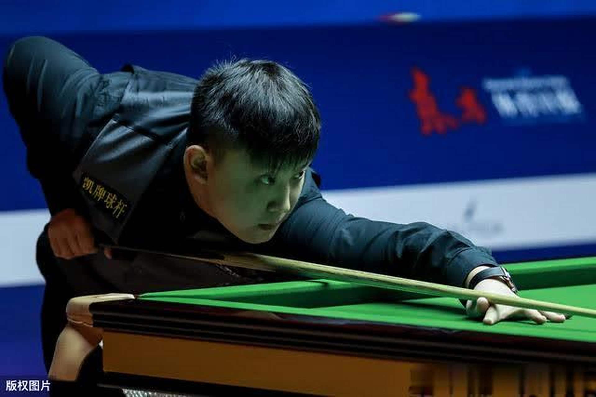 拼尽全力 拼尽全力