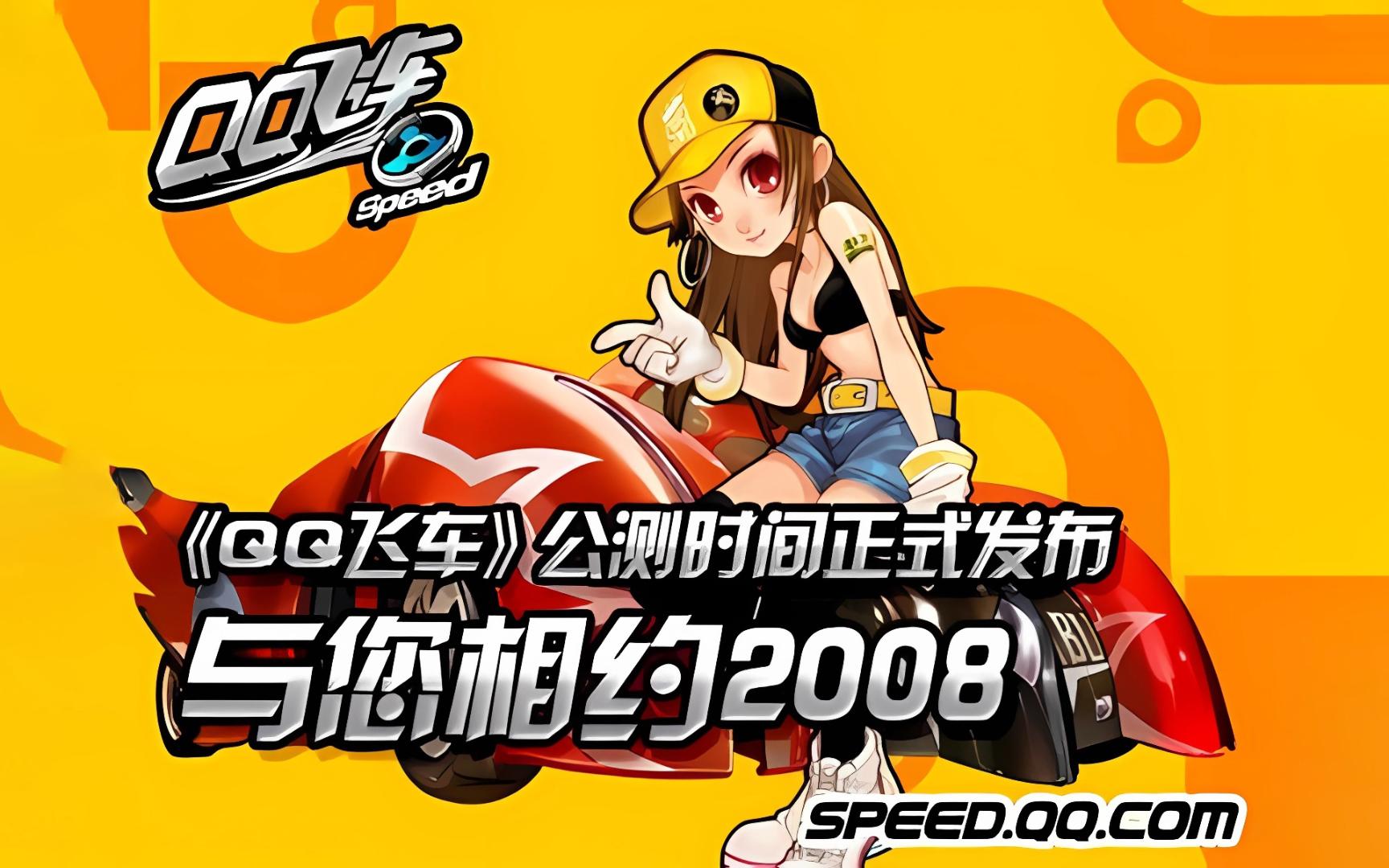 逼近第二名 逼近第二名