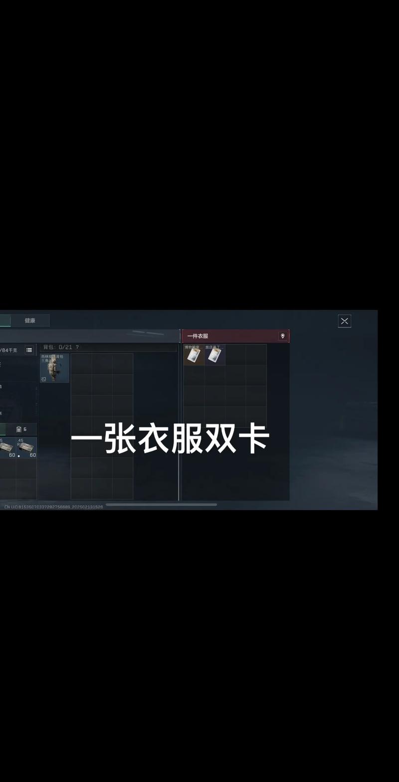 提示牌下沿